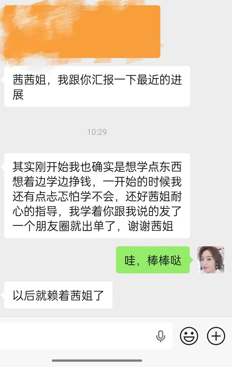 案例辅助截图：AI应用带来真实业务结果