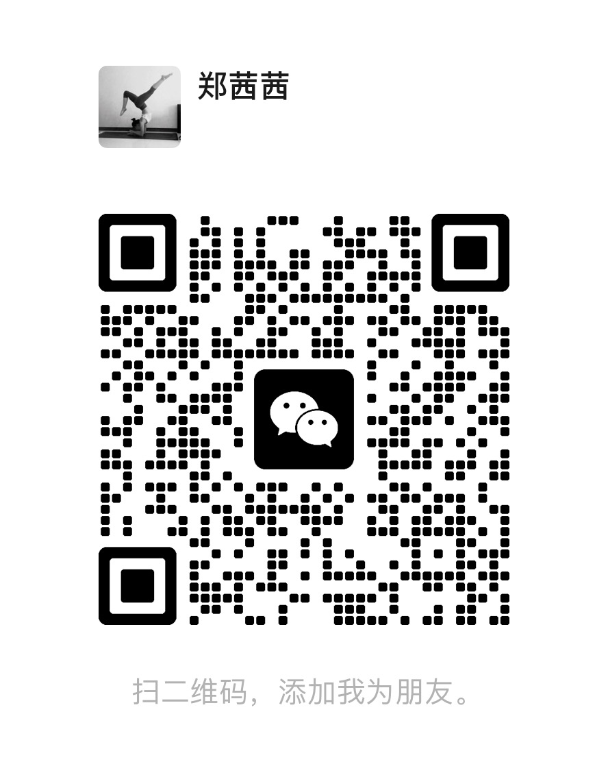 微信二维码